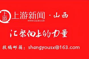 复出状态还行！鲍尔14中5拿到28分5助5断 罚球16中15