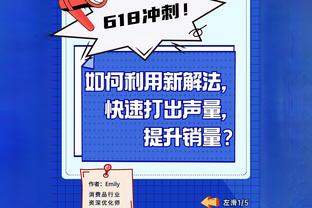 细水长流！米卡尔-布里奇斯11中4拿15分 进联盟至今生涯500场全勤