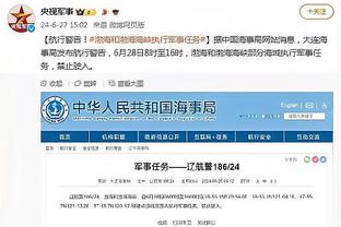 外媒：曼佐基社媒告别大连人，他可能加盟阿联酋俱乐部