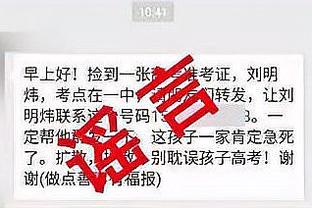 188金宝搏官网网址入口截图3